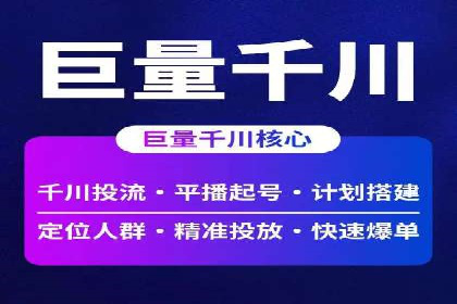 实战经验：百度推广一个月的流程与费用分析